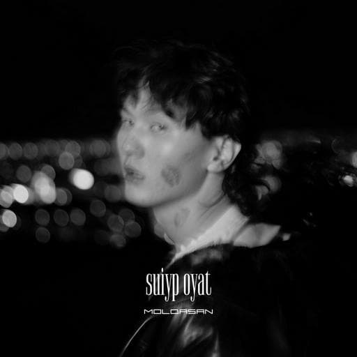 Suiyp oyat